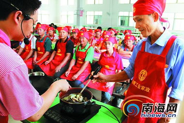 男家政服務 下崗學習燒飯做菜，新職業前景廣闊