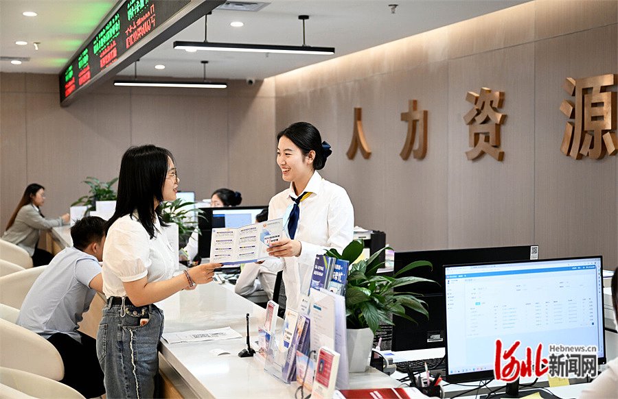 雄安新區人力資源服務 賦能經濟強省美麗河北建設，譜寫中國式現代化河北篇章