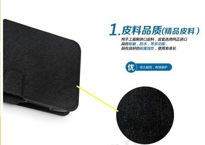 廠家限量批發(fā) 海信T912手機(jī)皮套，品質(zhì)與時(shí)尚的完美融合