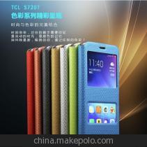 TCL P728手機(jī)皮套測(cè)評(píng) 萬(wàn)盛天宏科技的保護(hù)藝術(shù)